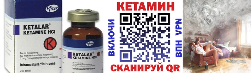 Кетамин ketamine  Суоярви 