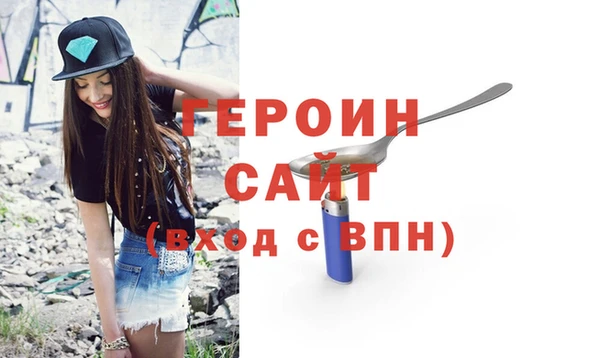 меф VHQ Новокубанск