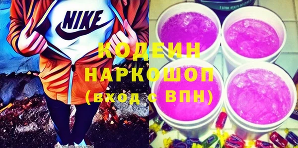 первитин Абдулино