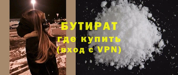 меф VHQ Новокубанск