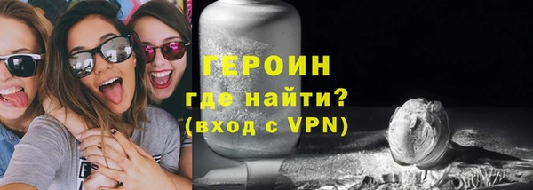 прущий лед Новозыбков