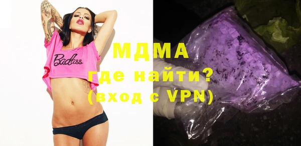 твердый Абаза