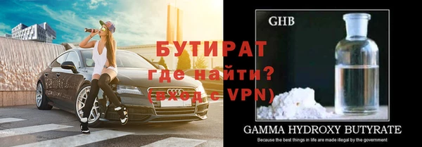 первитин Абдулино