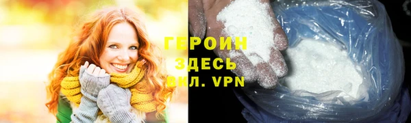 бошки Новодвинск