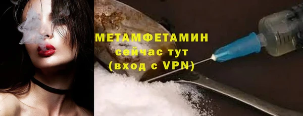 первитин Абдулино