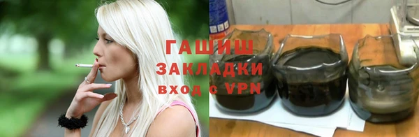 первитин Абдулино