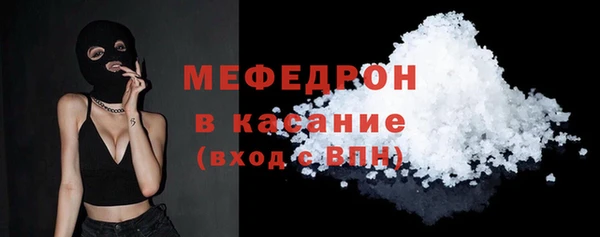 меф VHQ Новокубанск