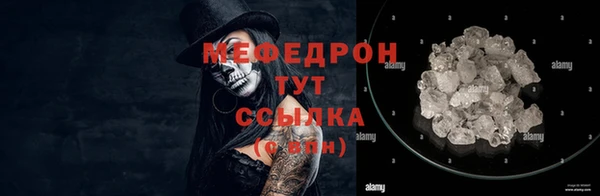 бошки Новодвинск