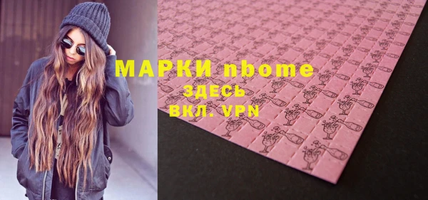 первитин Абдулино