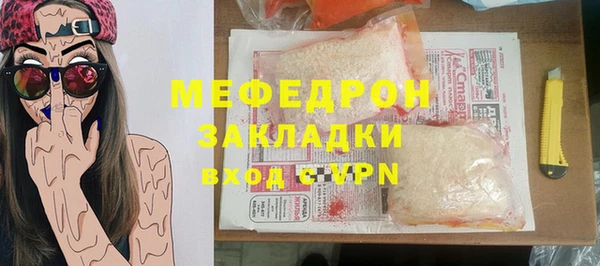 прущий лед Новозыбков