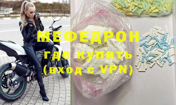 первитин Абдулино