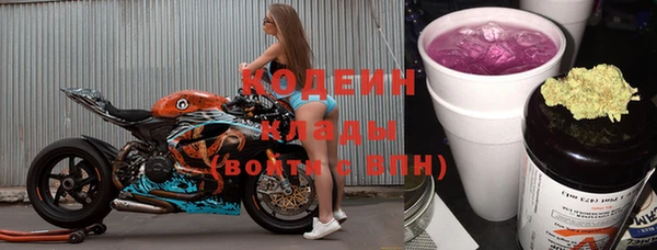 первитин Абдулино