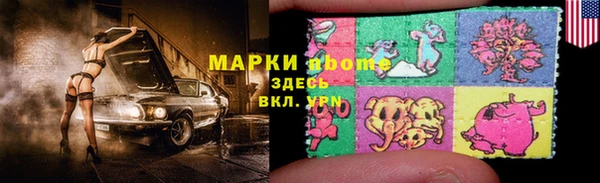 первитин Абдулино