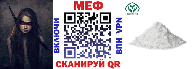 Мефедрон мука  продажа наркотиков  Суоярви 