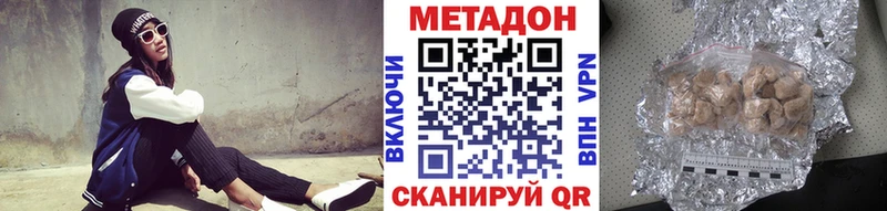 Метадон methadone  гидра   Суоярви 