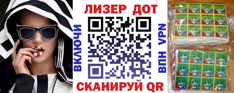 где продают наркотики  Суоярви  ОМГ ОМГ   Марки N-bome 1,8мг 